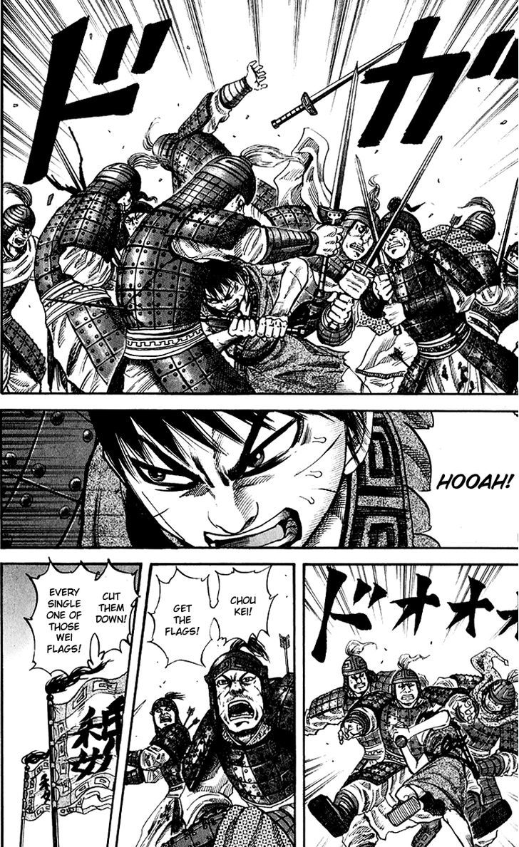 Page 8 of Chapter 64
