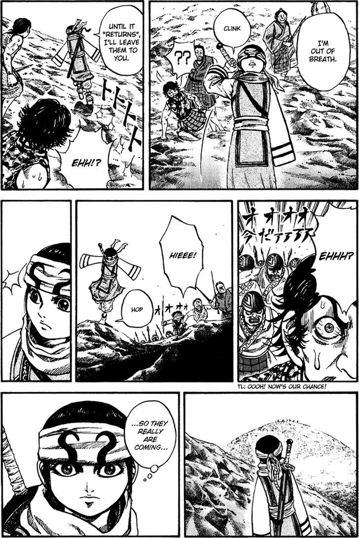 Page 12 of Chapter 64