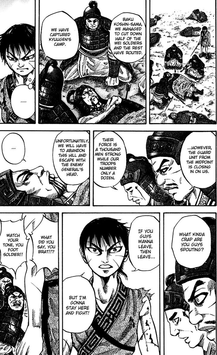 Page 13 of Chapter 64