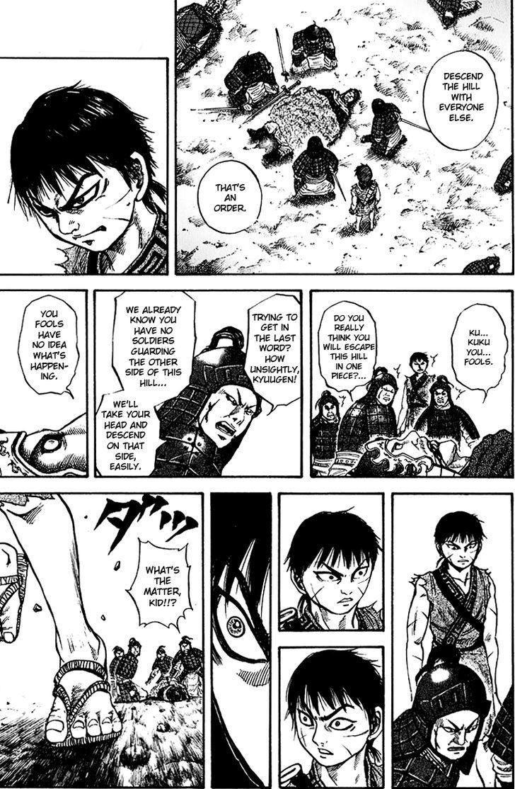Page 15 of Chapter 64