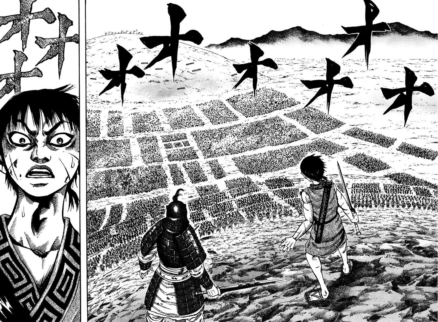 Page 16 of Chapter 64