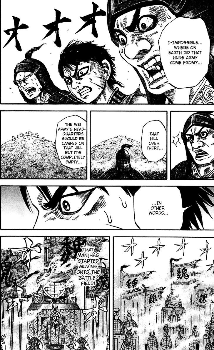 Page 17 of Chapter 64