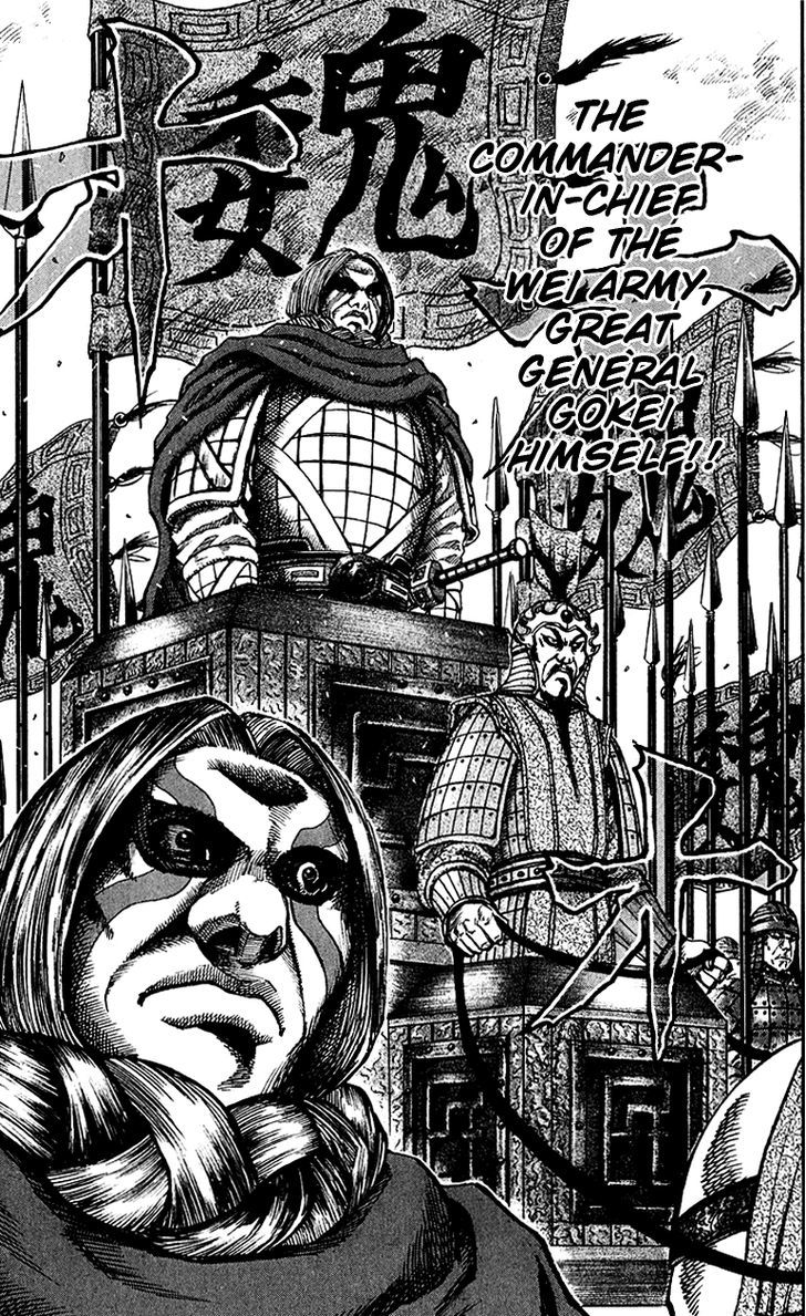 Page 18 of Chapter 64