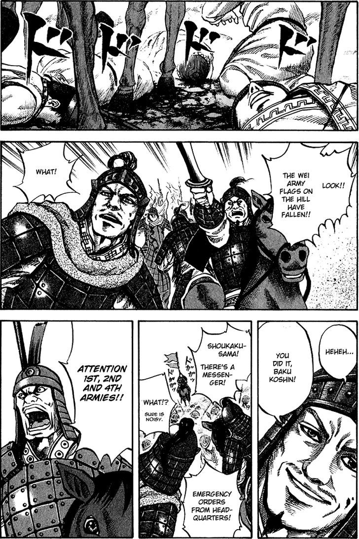 Page 19 of Chapter 64