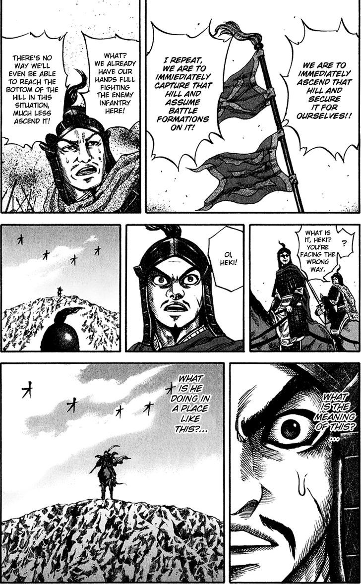 Page 20 of Chapter 64