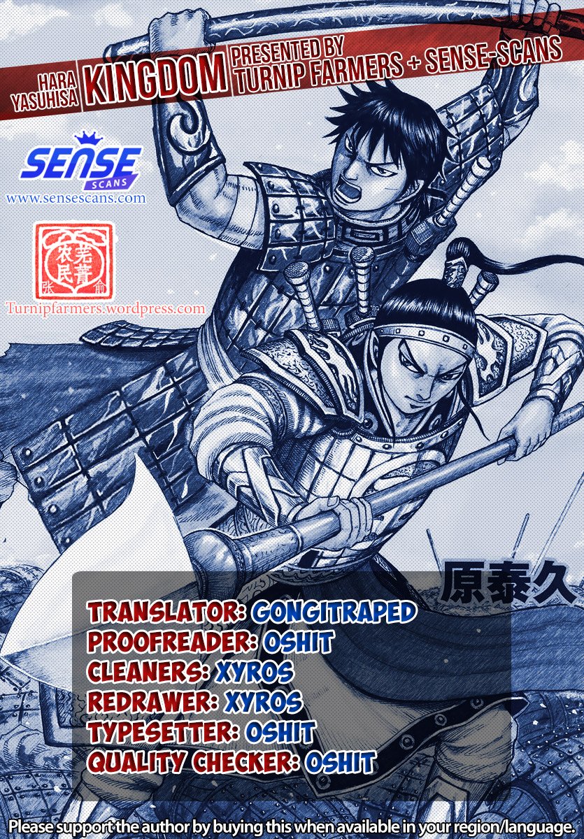 Page 1 of Chapter 640