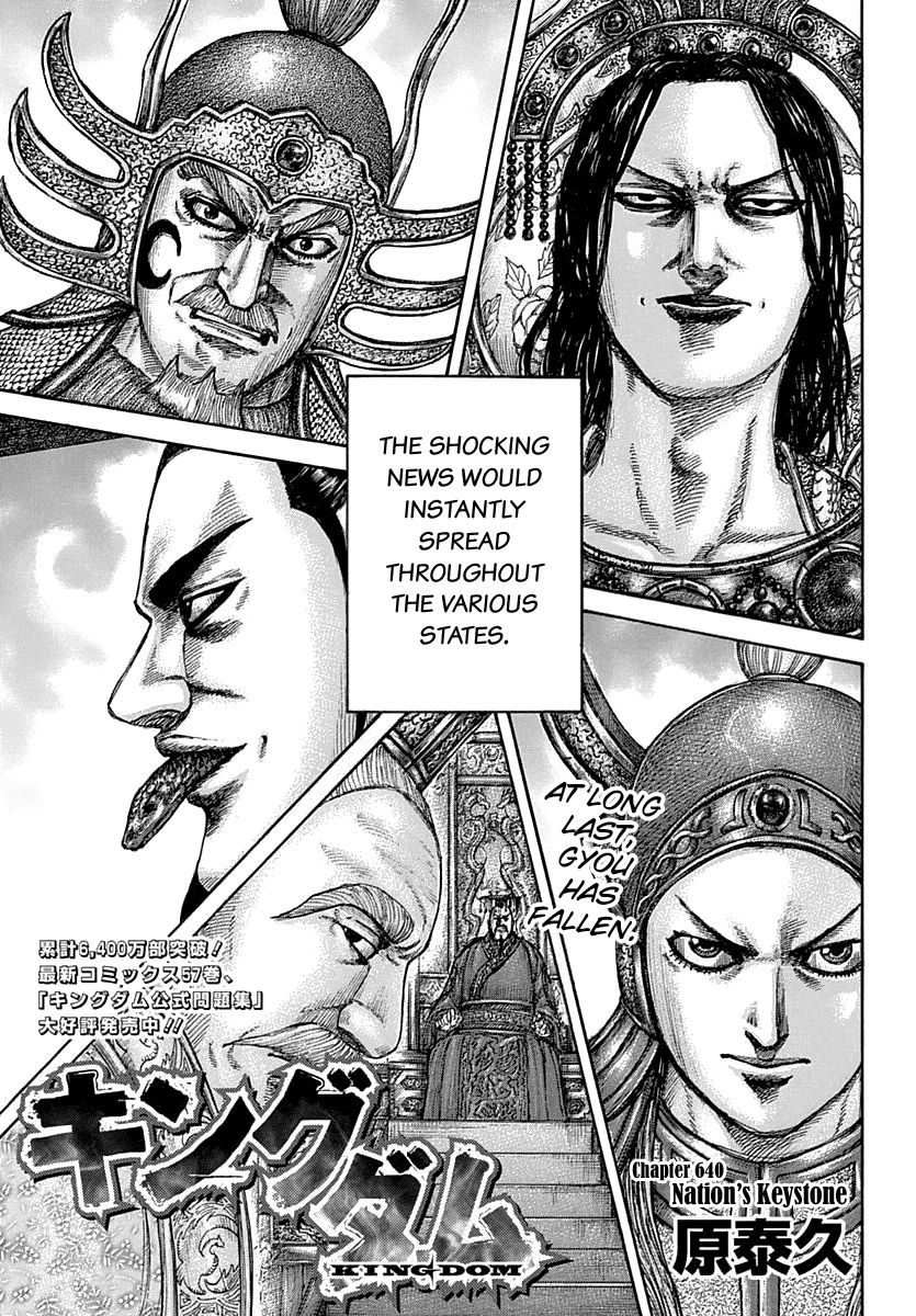Page 3 of Chapter 640