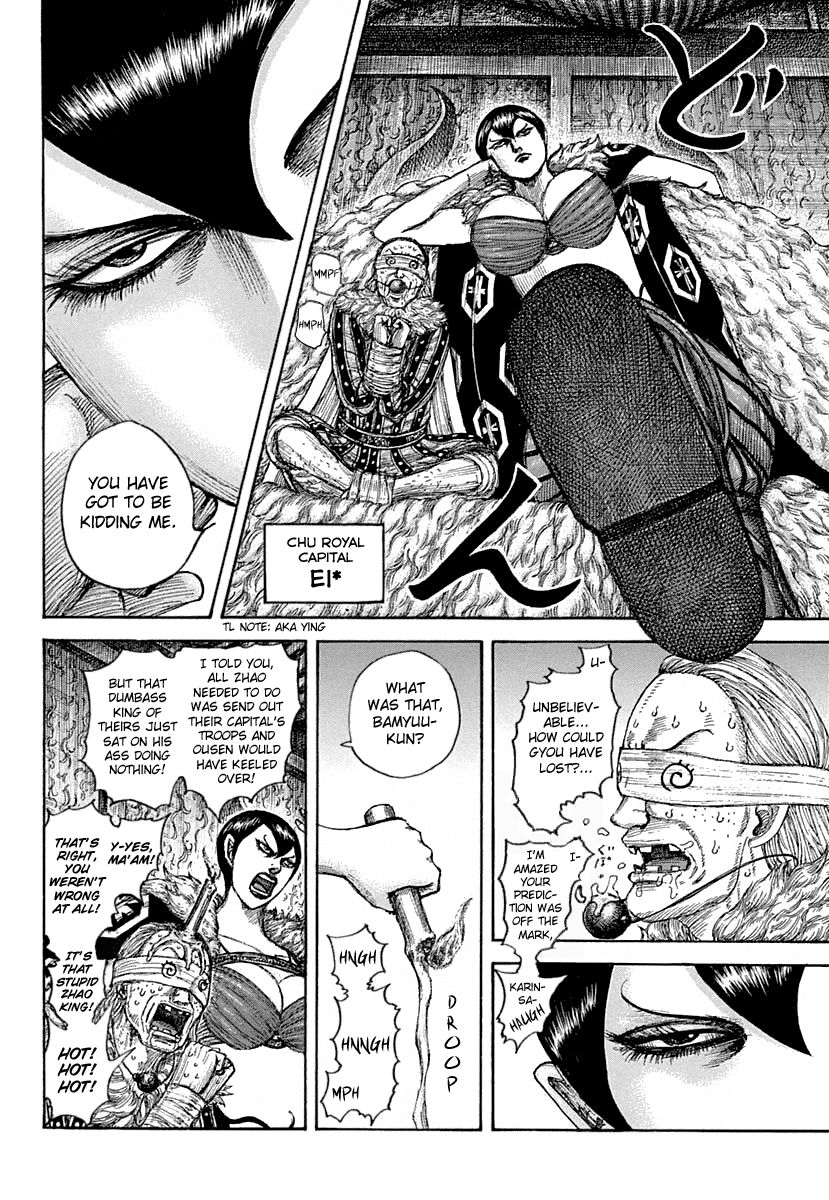 Page 4 of Chapter 640