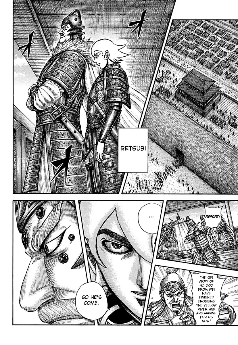 Page 6 of Chapter 640