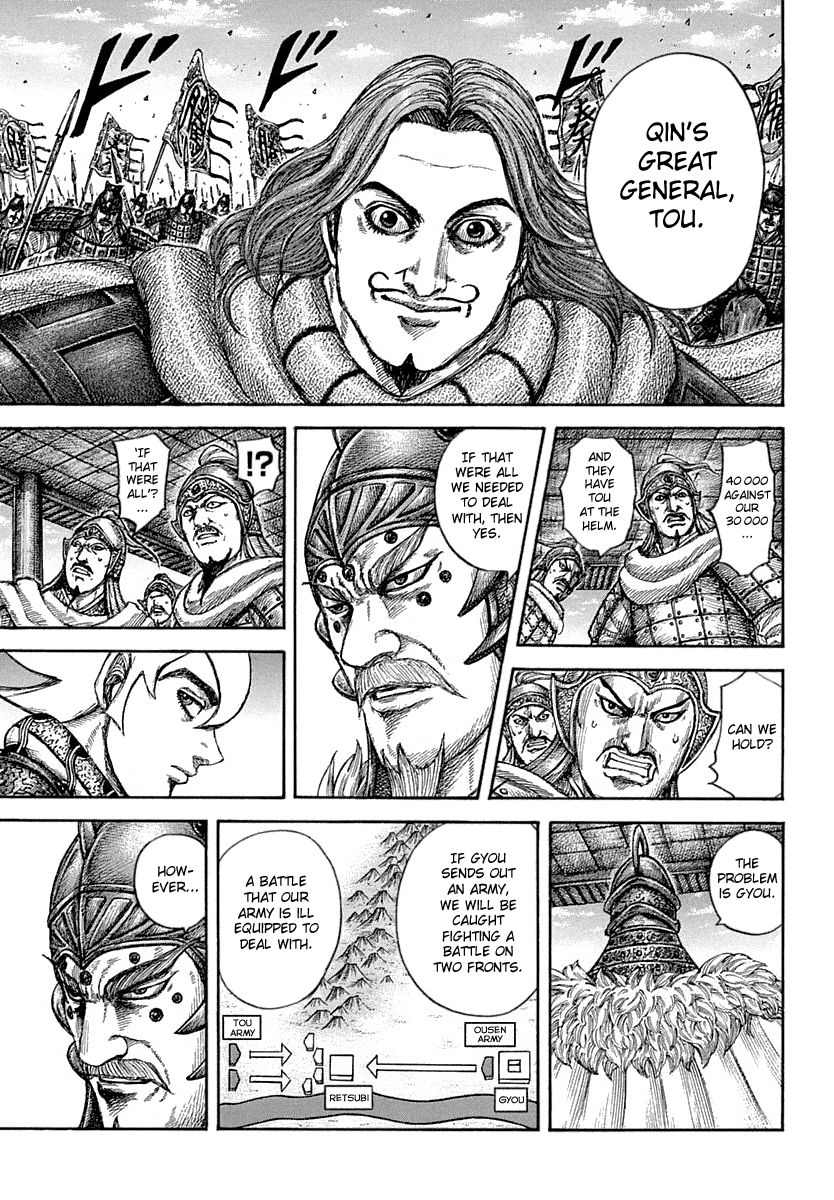 Page 7 of Chapter 640