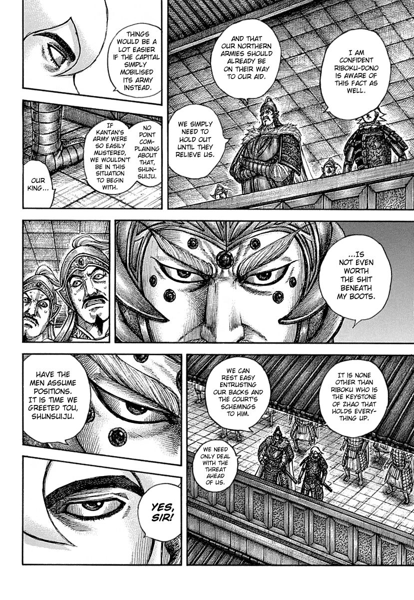 Page 8 of Chapter 640