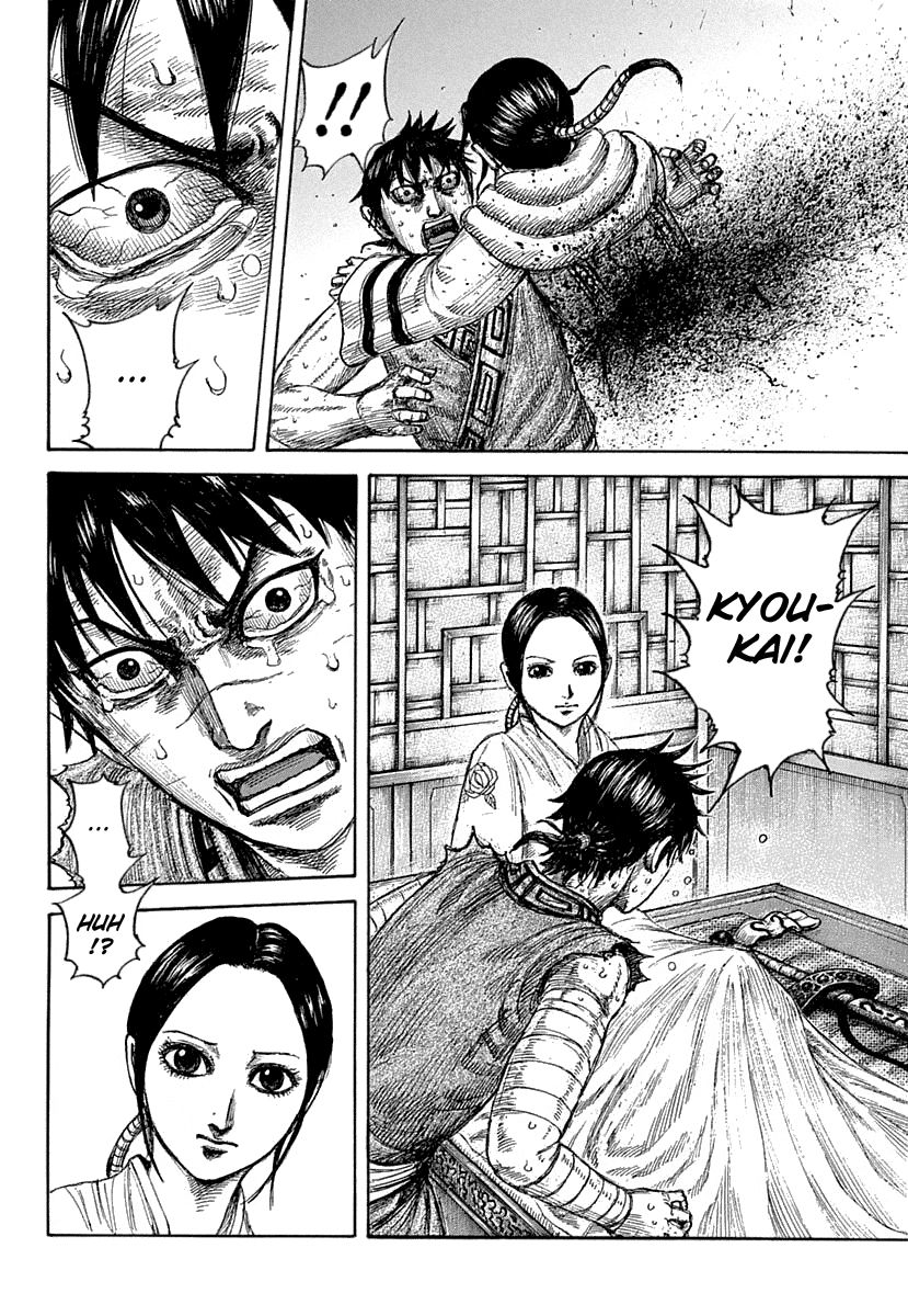 Page 10 of Chapter 640