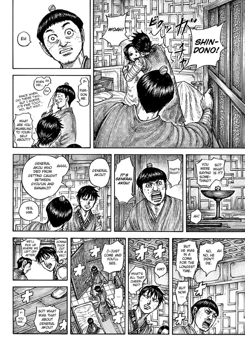 Page 12 of Chapter 640