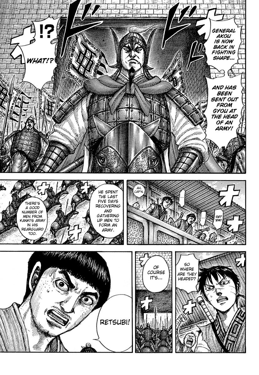 Page 13 of Chapter 640