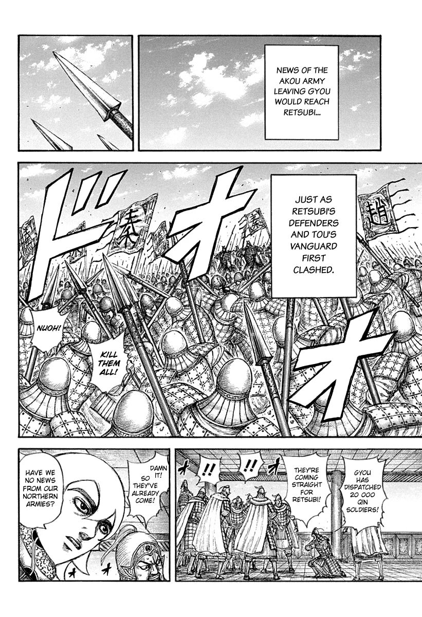 Page 14 of Chapter 640