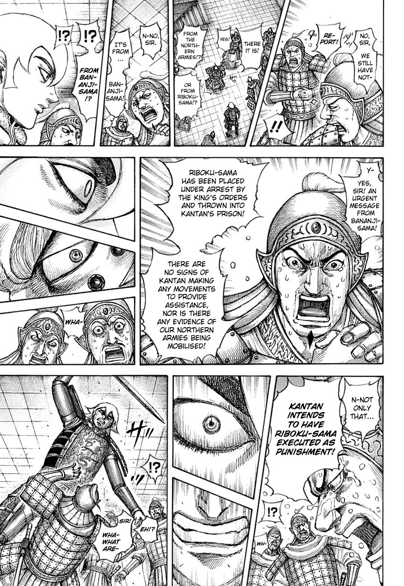 Page 15 of Chapter 640