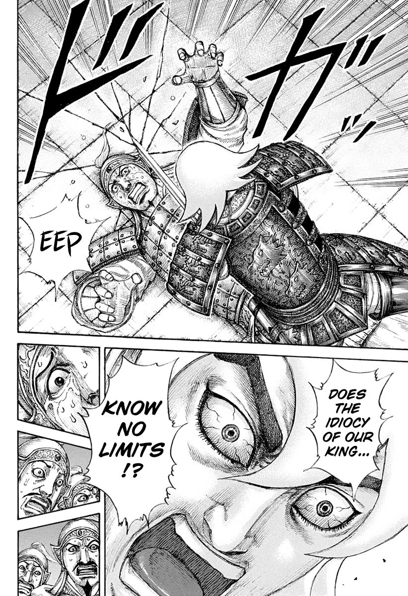 Page 16 of Chapter 640