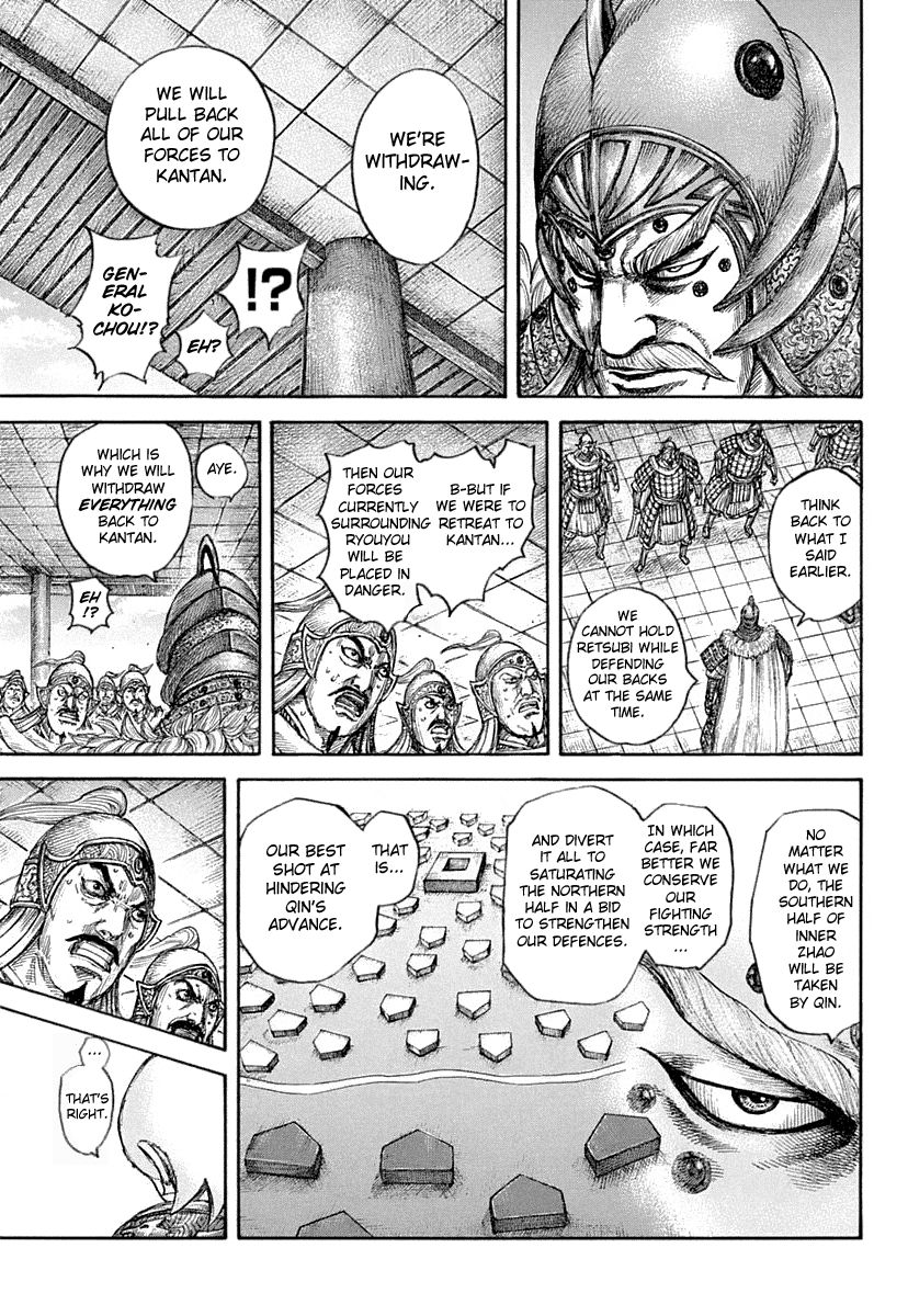 Page 17 of Chapter 640