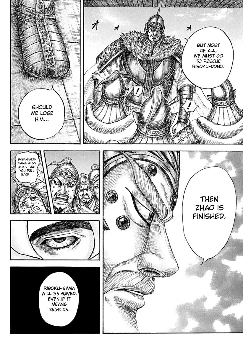 Page 18 of Chapter 640
