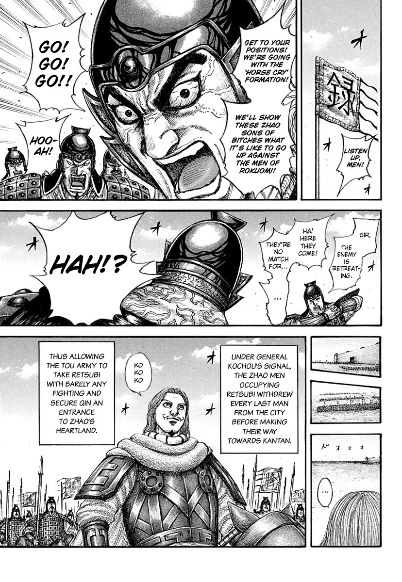 Page 19 of Chapter 640