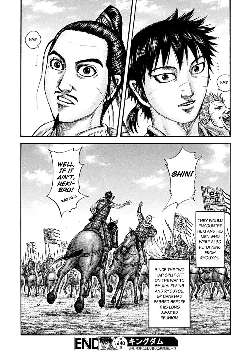 Page 21 of Chapter 640