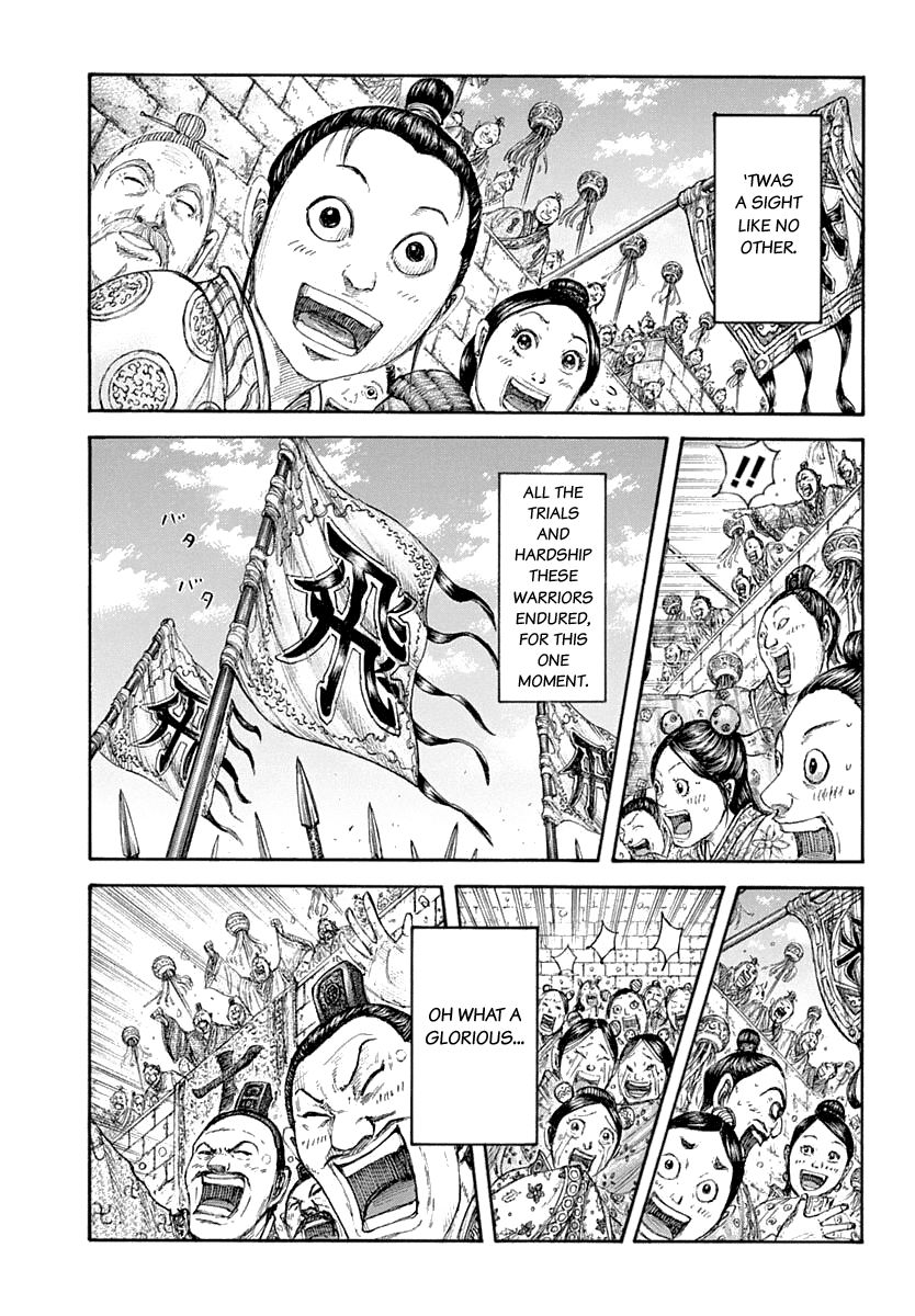 Page 3 of Chapter 641