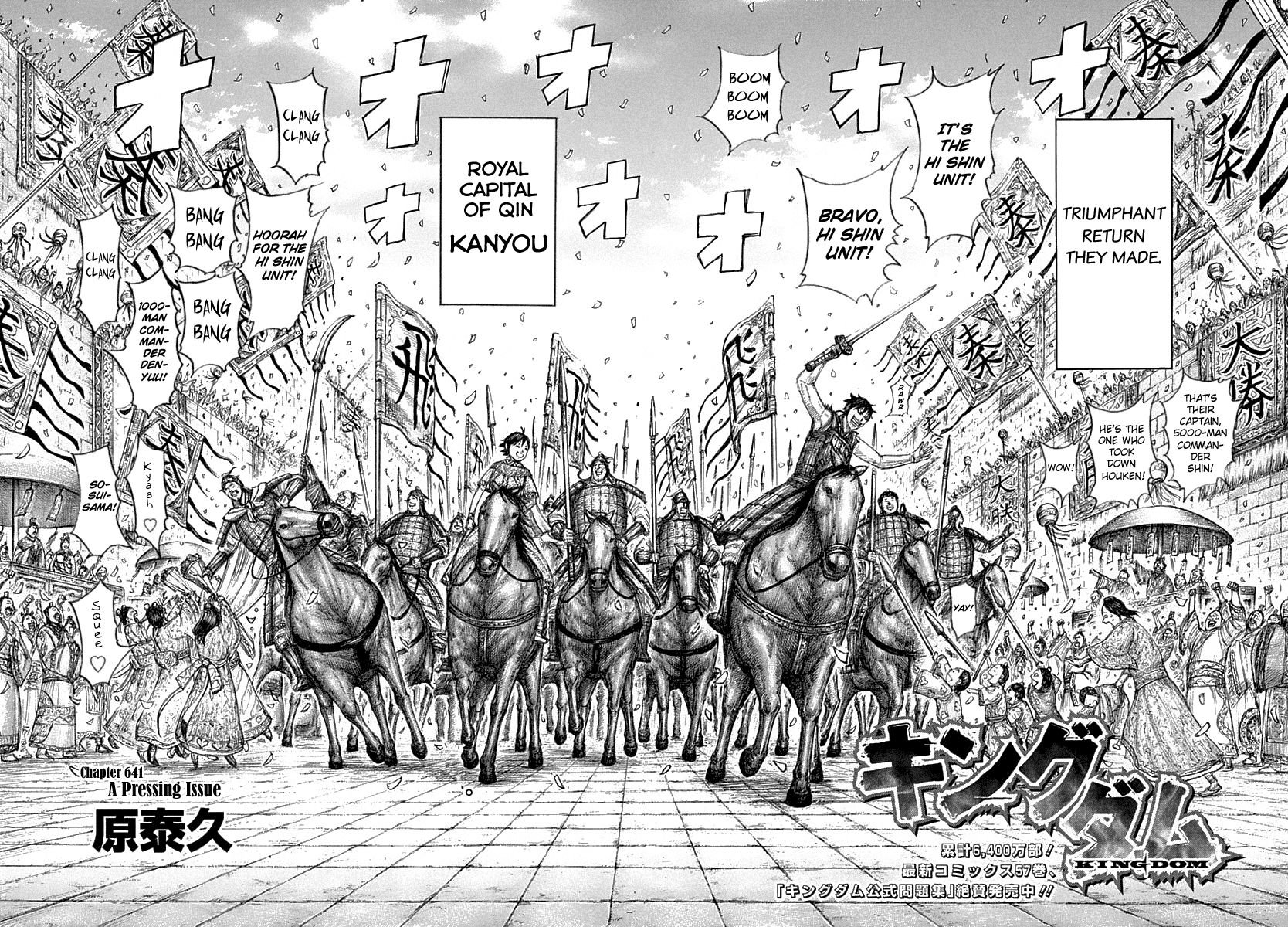 Page 4 of Chapter 641