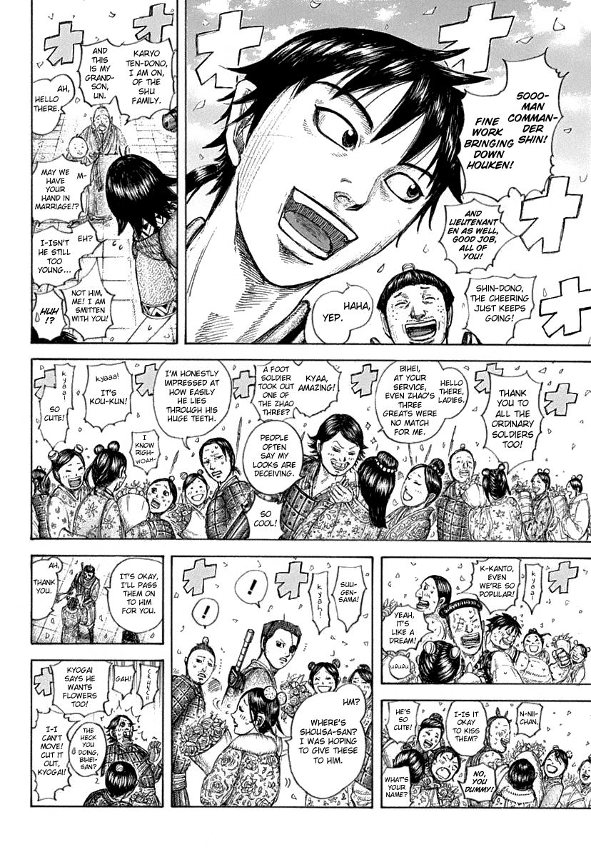 Page 5 of Chapter 641