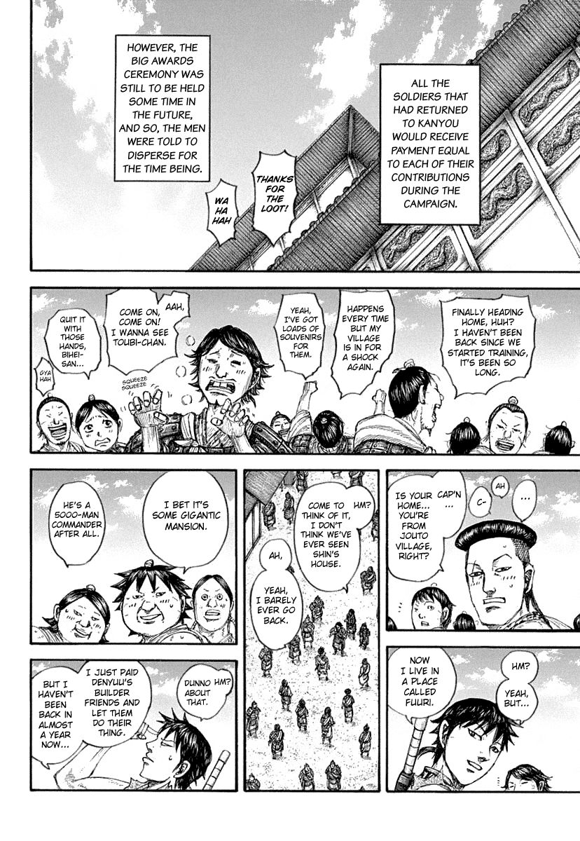 Page 7 of Chapter 641