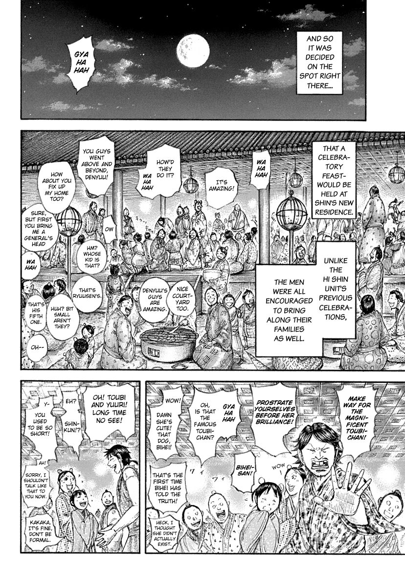 Page 11 of Chapter 641