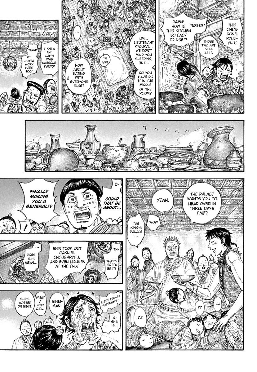 Page 12 of Chapter 641