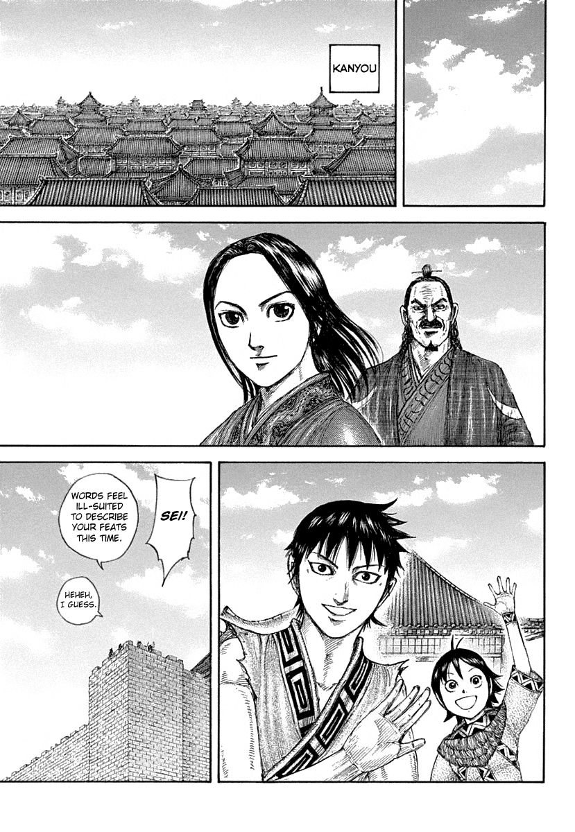 Page 14 of Chapter 641