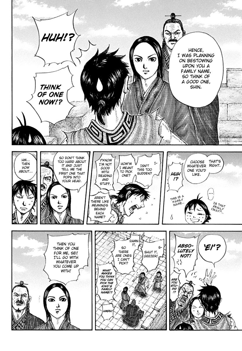 Page 17 of Chapter 641