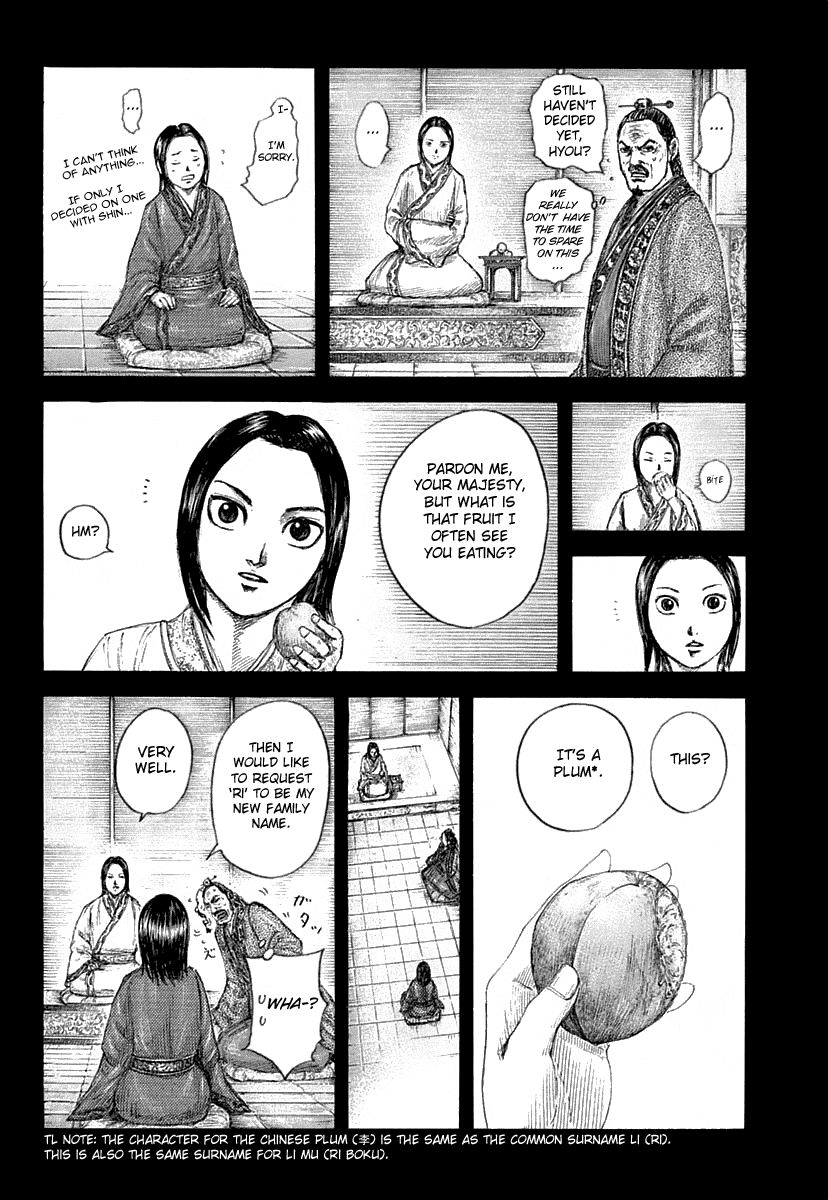 Page 19 of Chapter 641