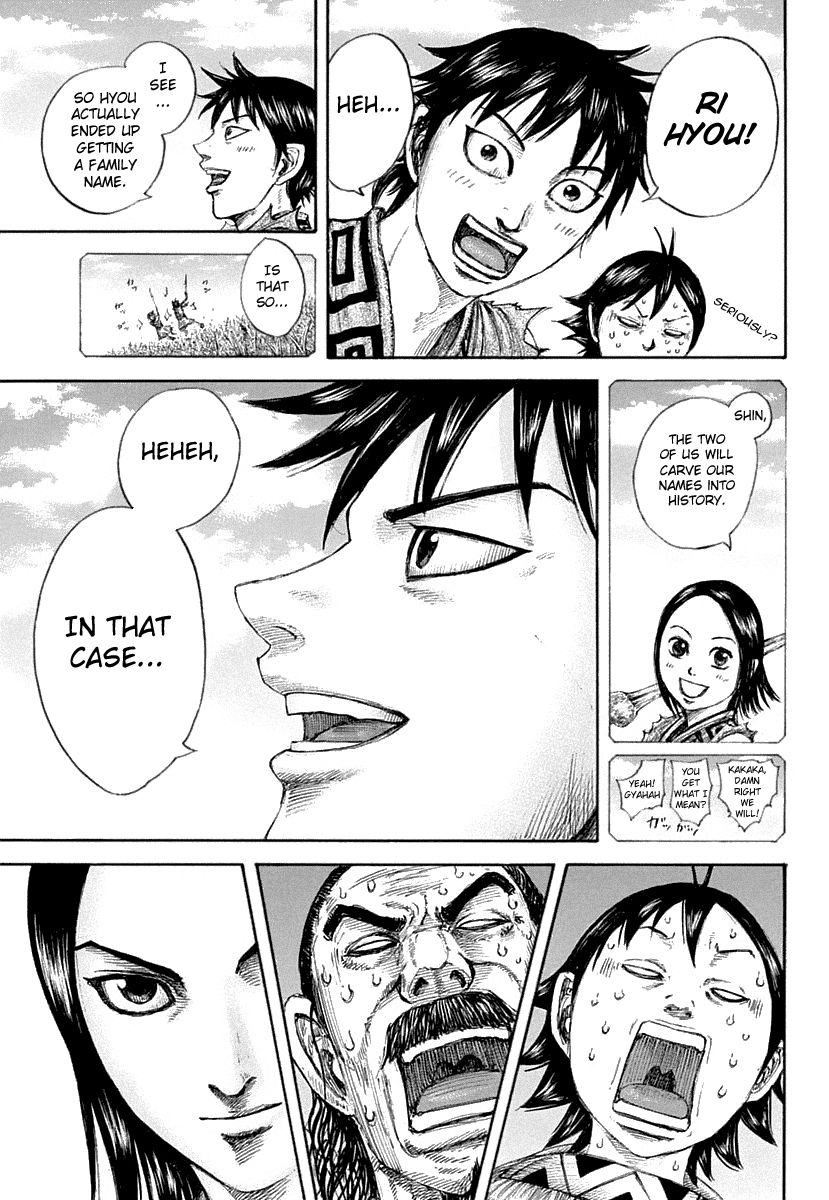 Page 20 of Chapter 641