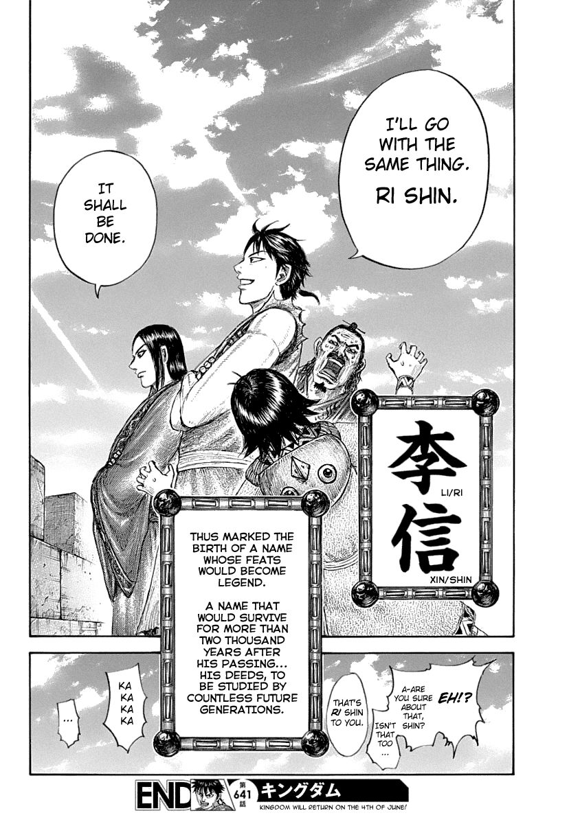 Page 21 of Chapter 641