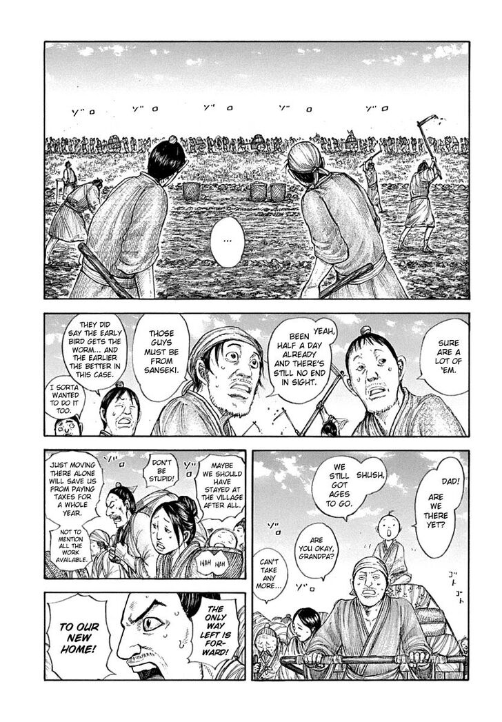 Page 4 of Chapter 642