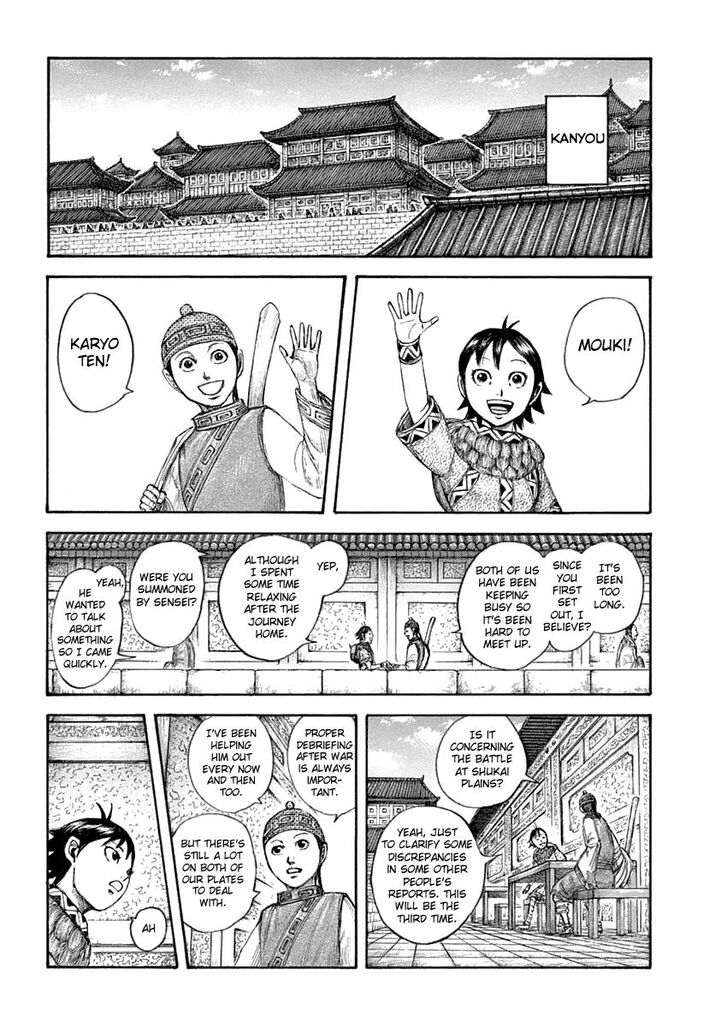 Page 6 of Chapter 642