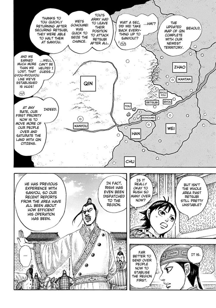 Page 8 of Chapter 642