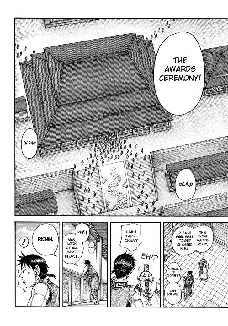 Page 12 of Chapter 642