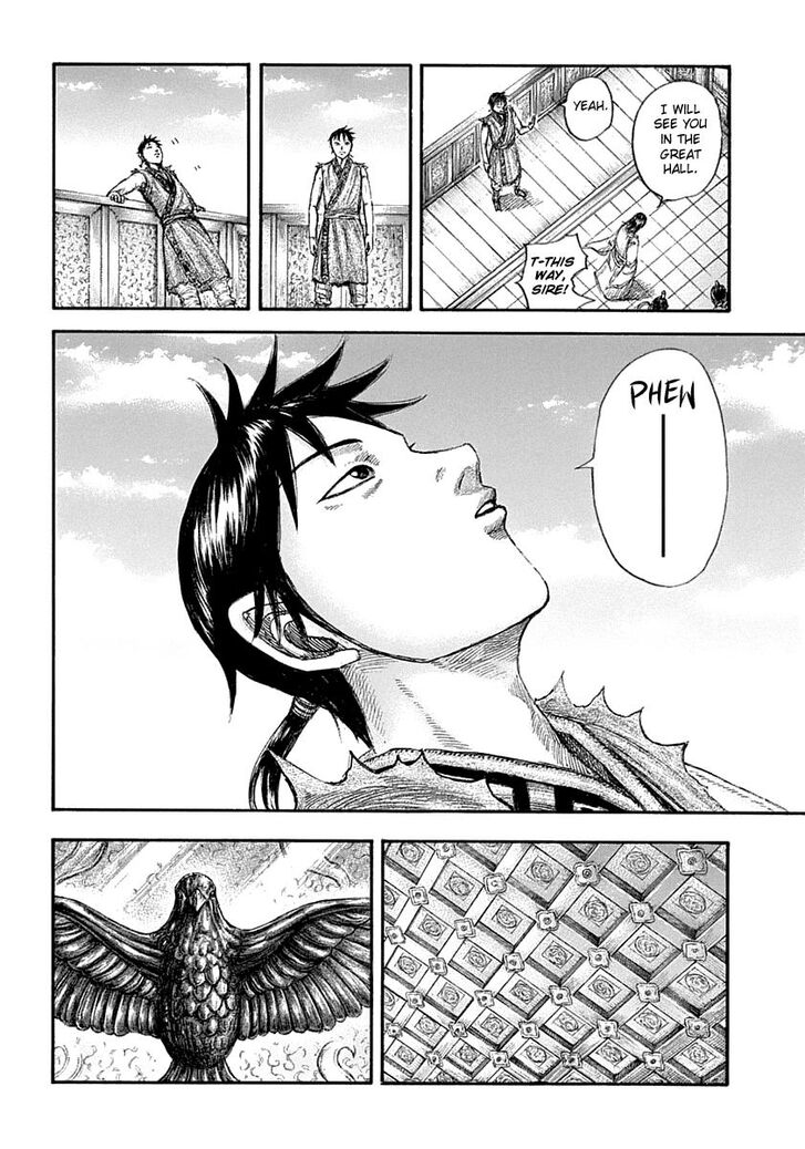 Page 14 of Chapter 642