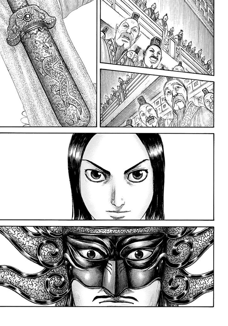 Page 15 of Chapter 642