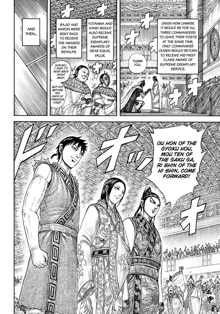 Page 16 of Chapter 642
