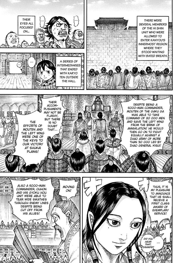 Page 17 of Chapter 642