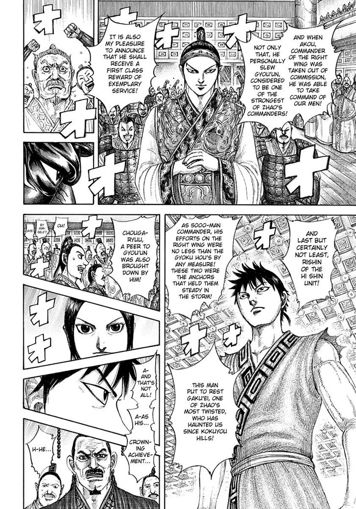Page 18 of Chapter 642