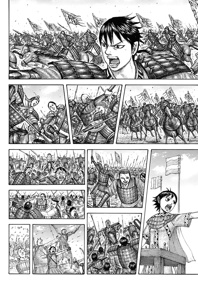 Page 6 of Chapter 643