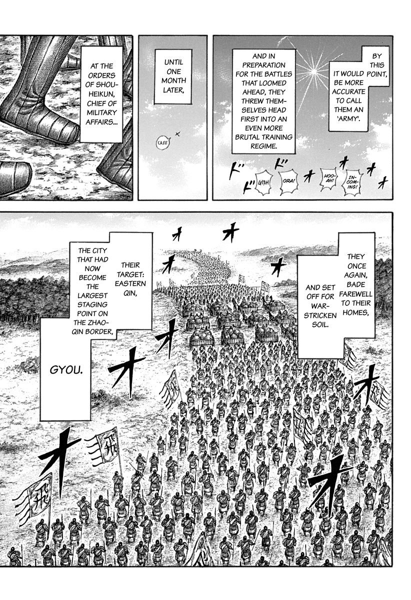 Page 7 of Chapter 643