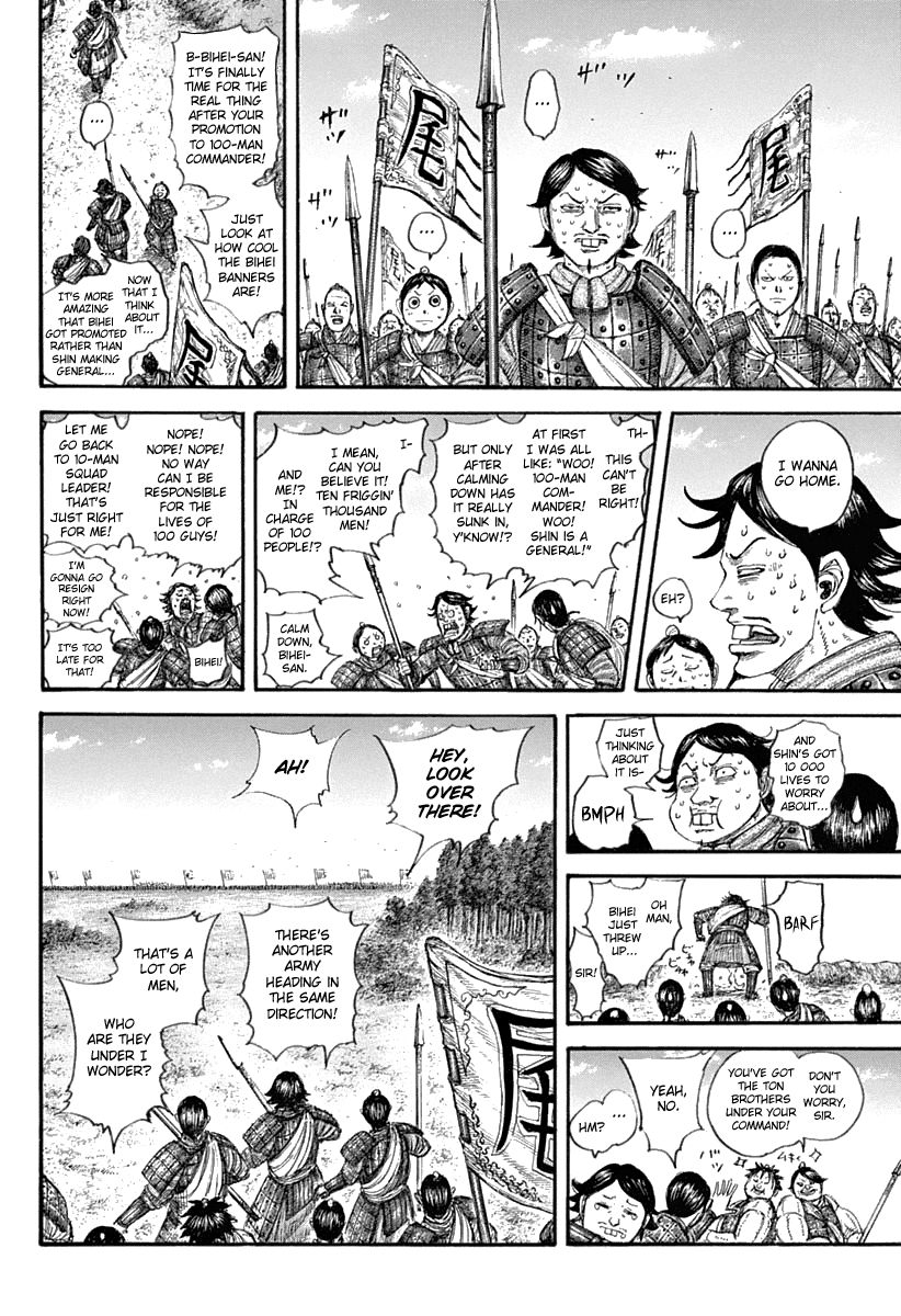 Page 8 of Chapter 643