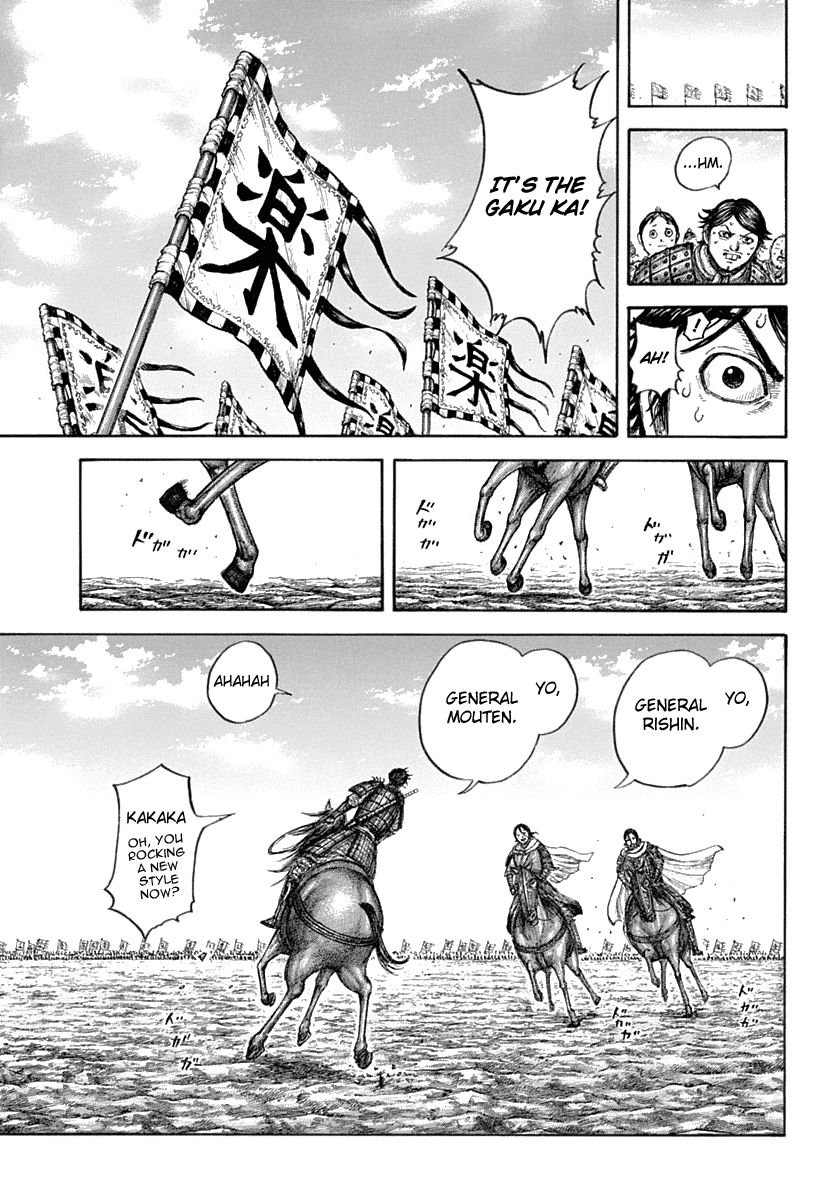 Page 9 of Chapter 643