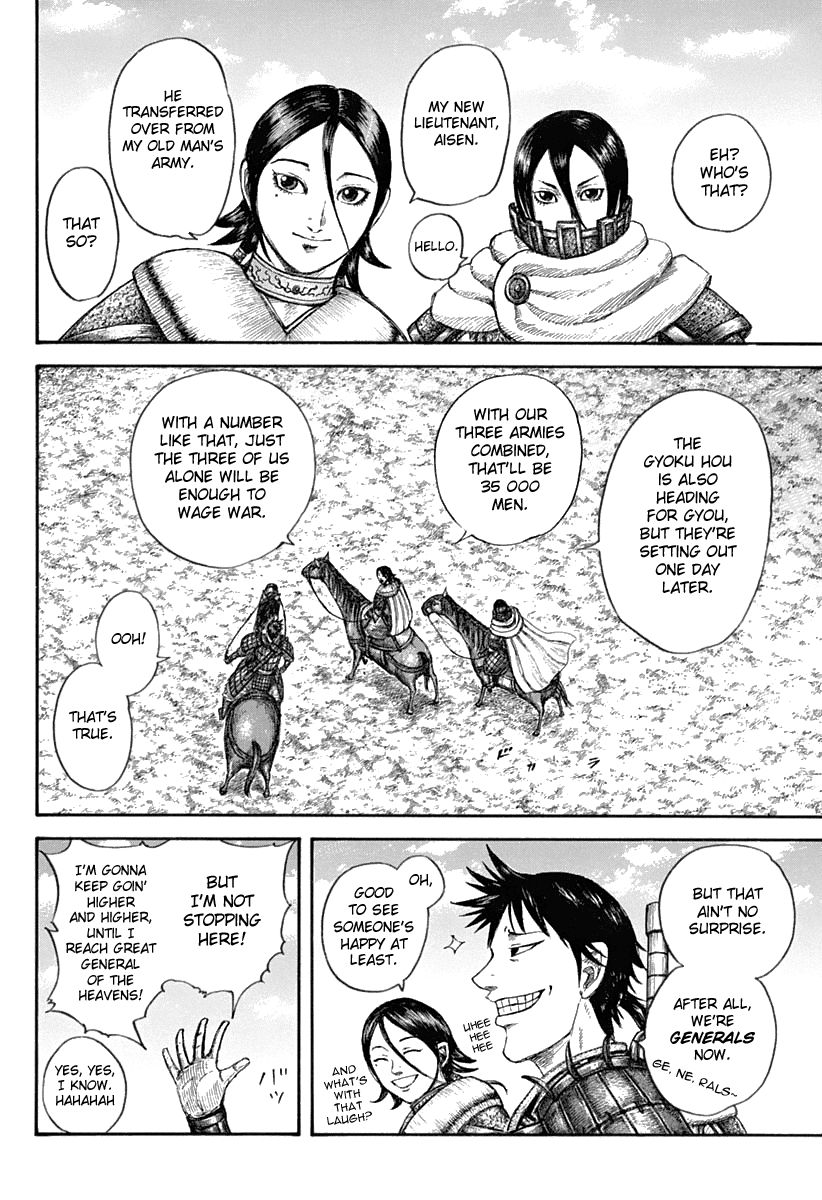 Page 10 of Chapter 643